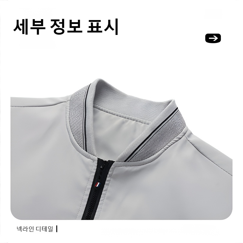 남성 솔리드 루즈핏 캐주얼 재킷