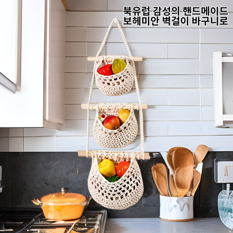 노르딕 스타일 손으로 짠 보헤미안 벽걸이 바구니 