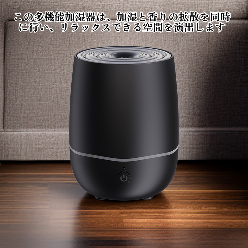 自動加湿器