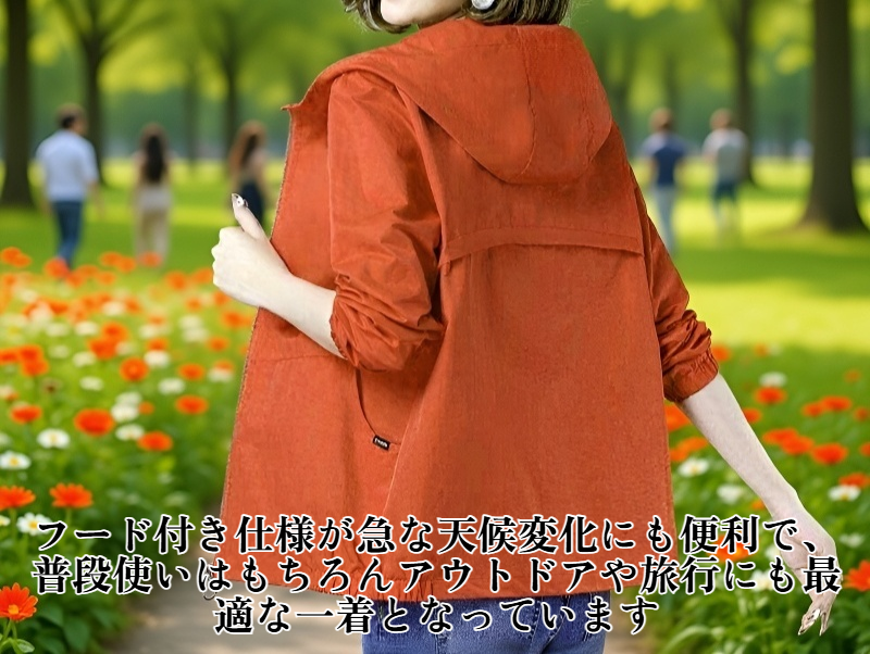 春秋用ファッションフード付きジャケット全体画像