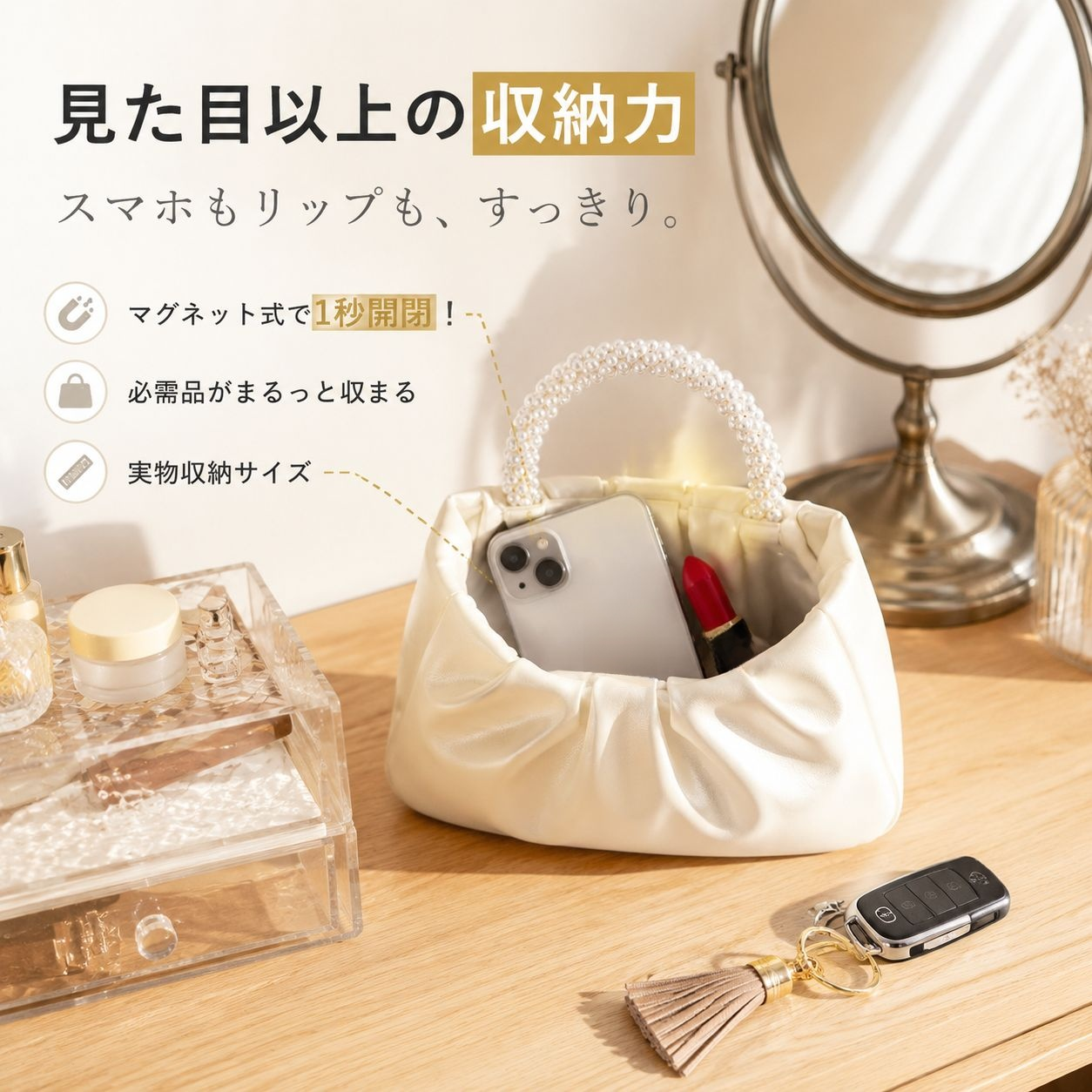 トレンドプリーツパールクラウドミニバッグ レディース