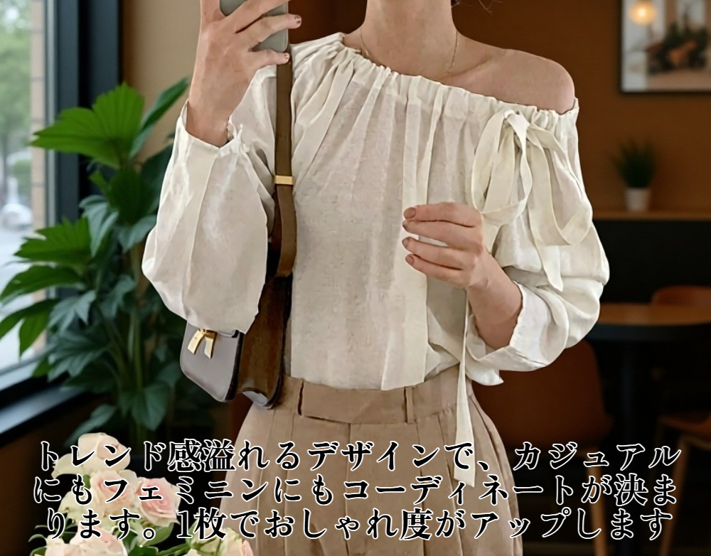 オフショルダーツーウェイシャツ正面画像