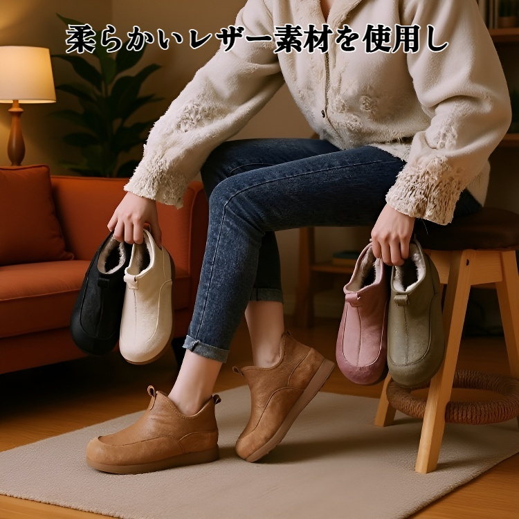 滑り止め、暖かい、柔らかいレザー、フリース裏地のスノーブーツ