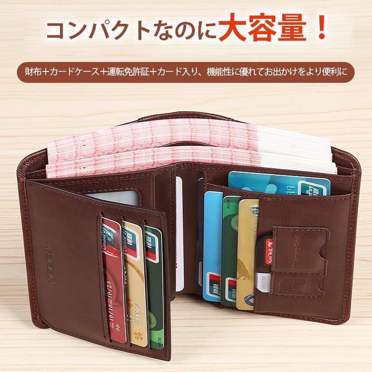 メンズ防犯本革財布 男性用高級レザーウォレット