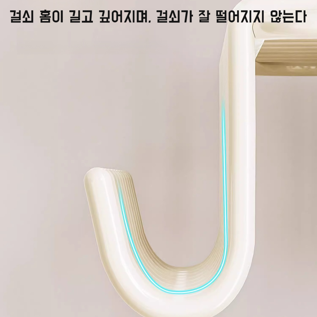 가정용 다용도 걸이 행거 미끄럼 방지 회전 나시 내의 나시 행거 다용도 회전 행거