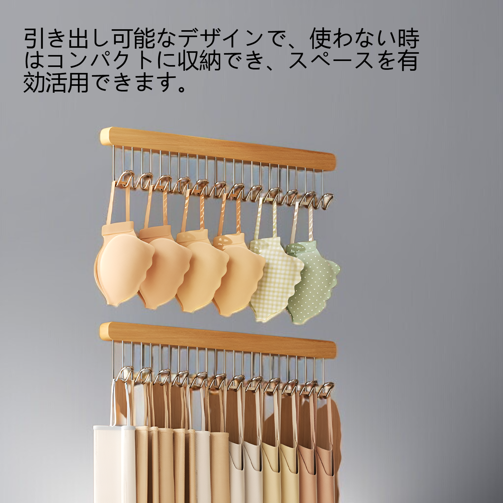 家庭用多機能引き出し可能波ハンガー