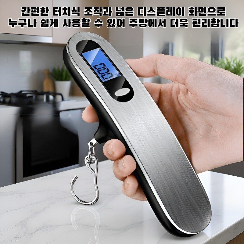 스테인리스 스틸 전자 저울 메인 이미지