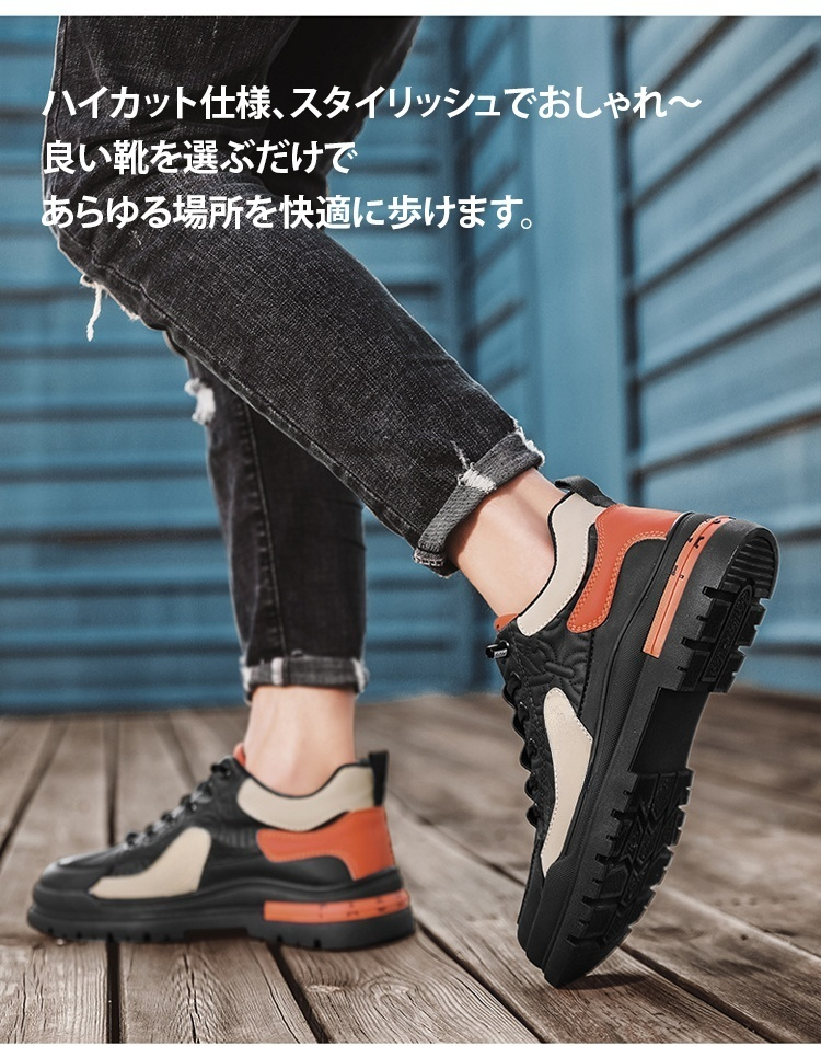 柔軟なクッション素材の登山シューズ