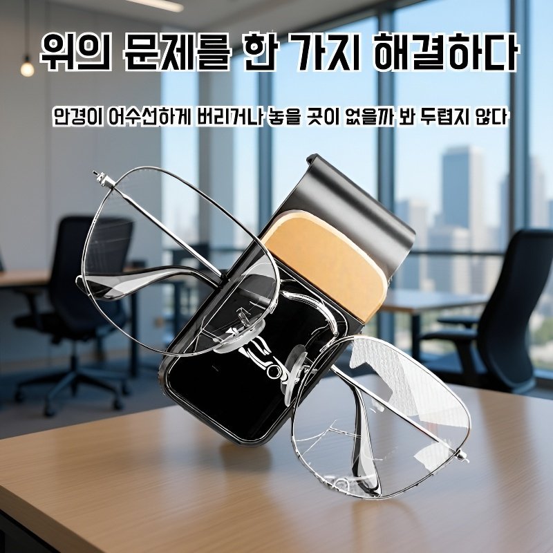 다용도 선글라스 홀더 차량 내 설치 모습