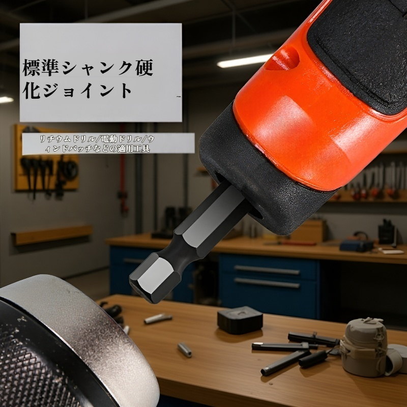 電動曲がりドライバービットアダプター