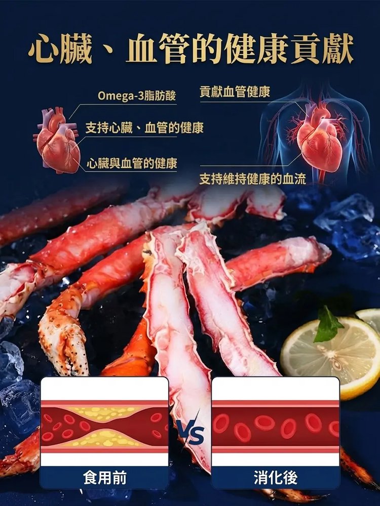 俄羅斯即食蟹腿肉罐頭