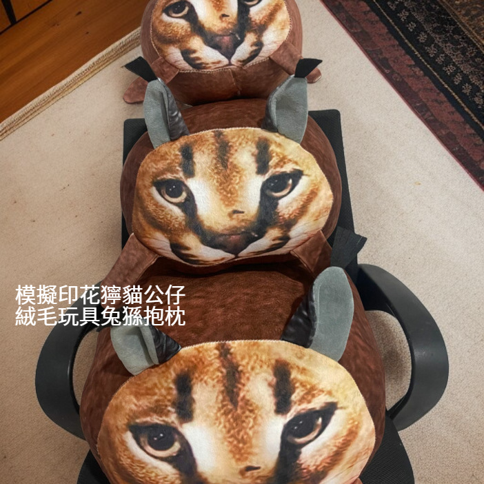 マヌルネコデザインぬいぐるみ枕