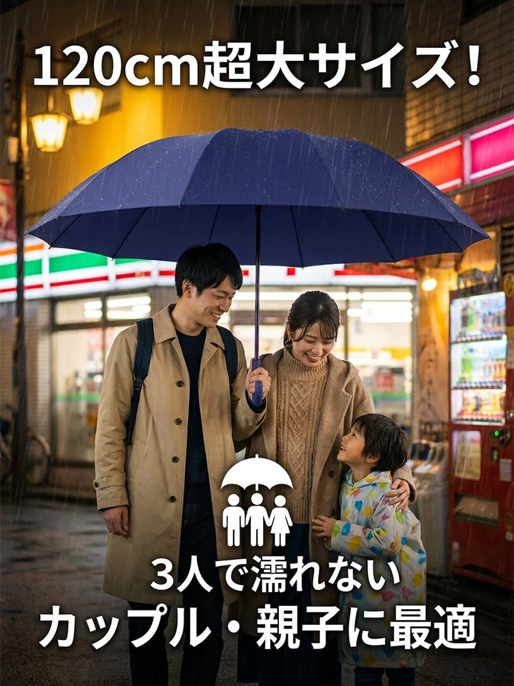 カラビナフック折りたたみ傘 自動開閉 晴雨兼用傘