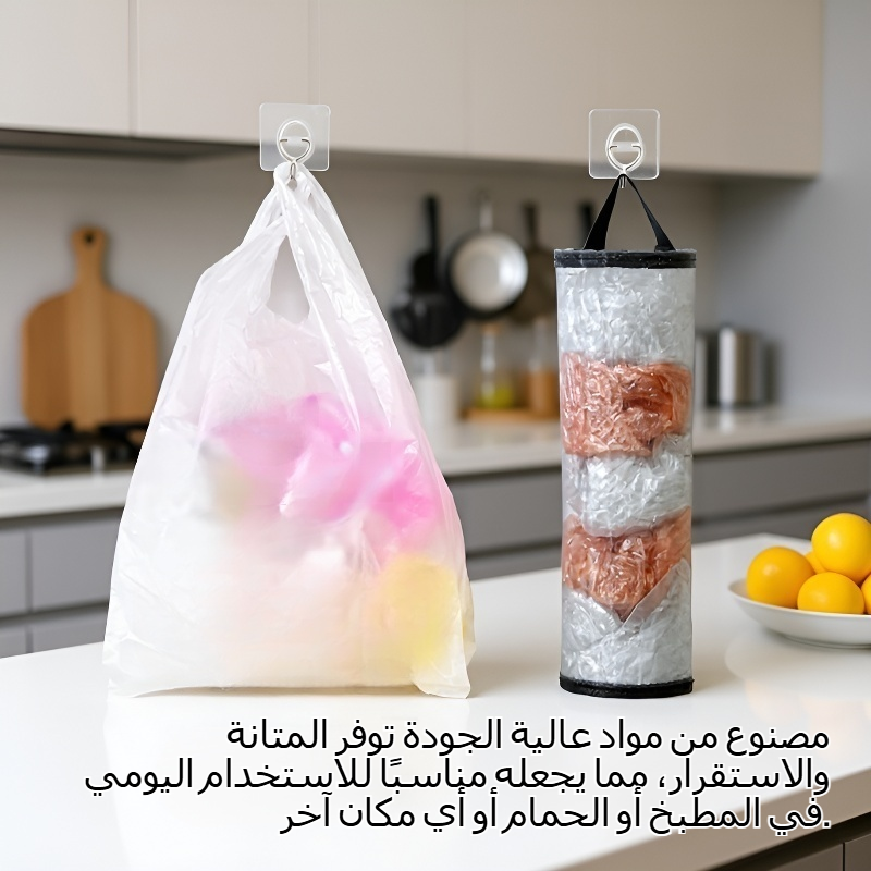 تعليق نوع كيس القمامة جمع جهاز الله