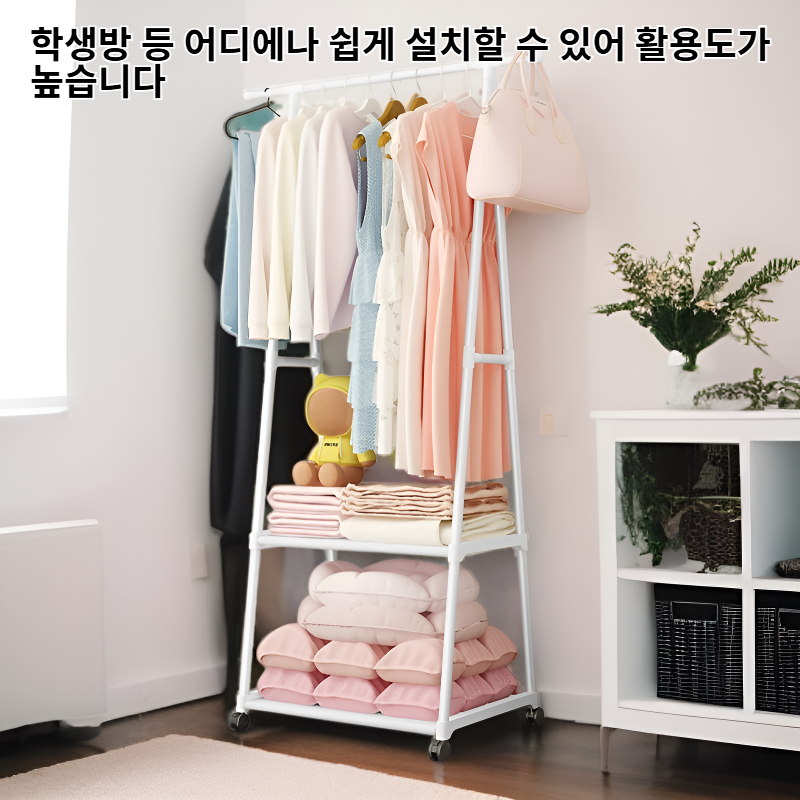 학생 금속 다용도 옷걸이 장식 수납 행거 침실 행거대