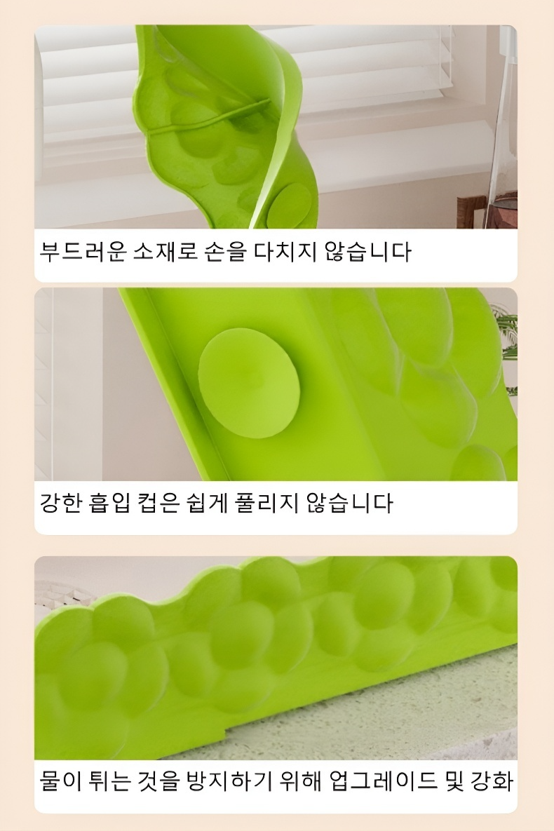 손쉬운 설치가 가능한 세면대 방수 가드