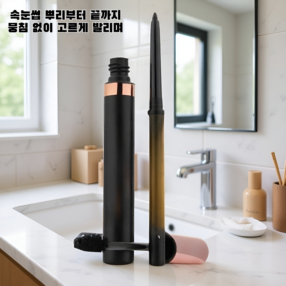 젤 아이라이너 펜 클로즈업 이미지
