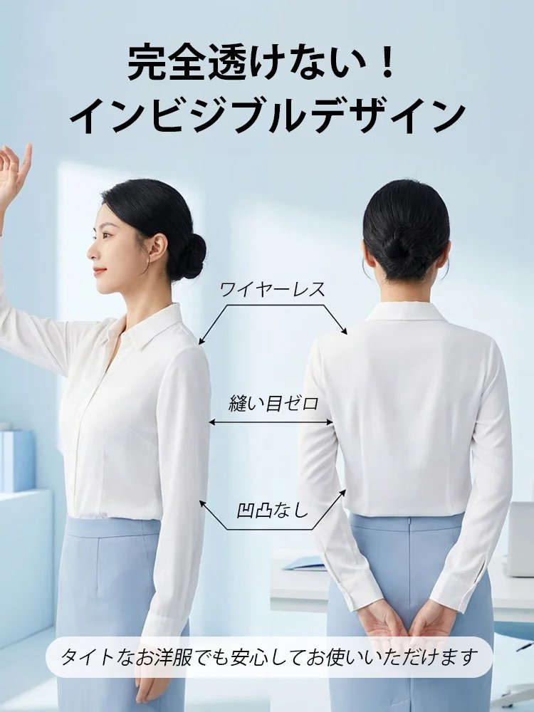 細ストラップ仕上げレディースファンデーションブラ