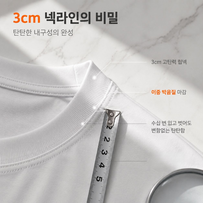 소로나 순면 루즈핏 베이직 남성 반팔 티셔츠
