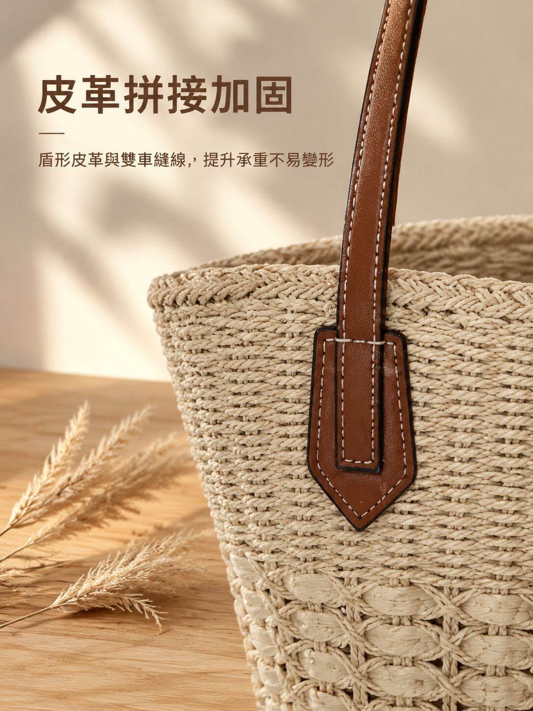 lp-detail-11-賣點展示-提手加固細節.jpg