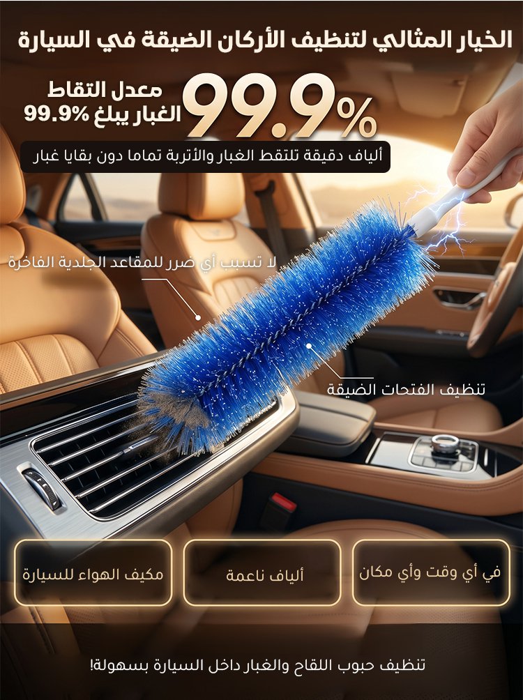 فرشاة تنظيف متعددة الاستخدامات، مخصصة لتنظيف أركان ضيقة وزوايا صغيرة