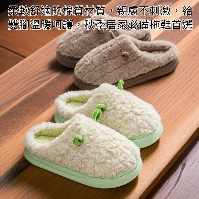 棉拖鞋女秋