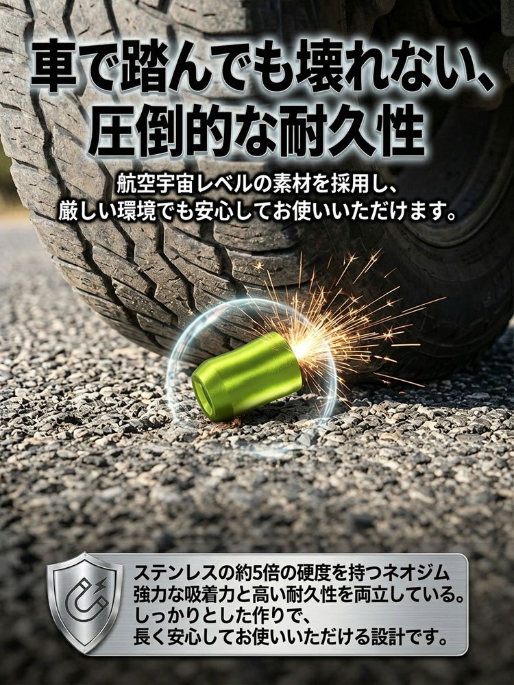【ネジ落ち防止】ドライバー用マグネットリング