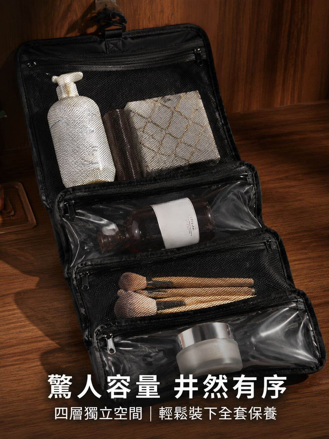 多功能防水旅行整理包，便攜清潔首選