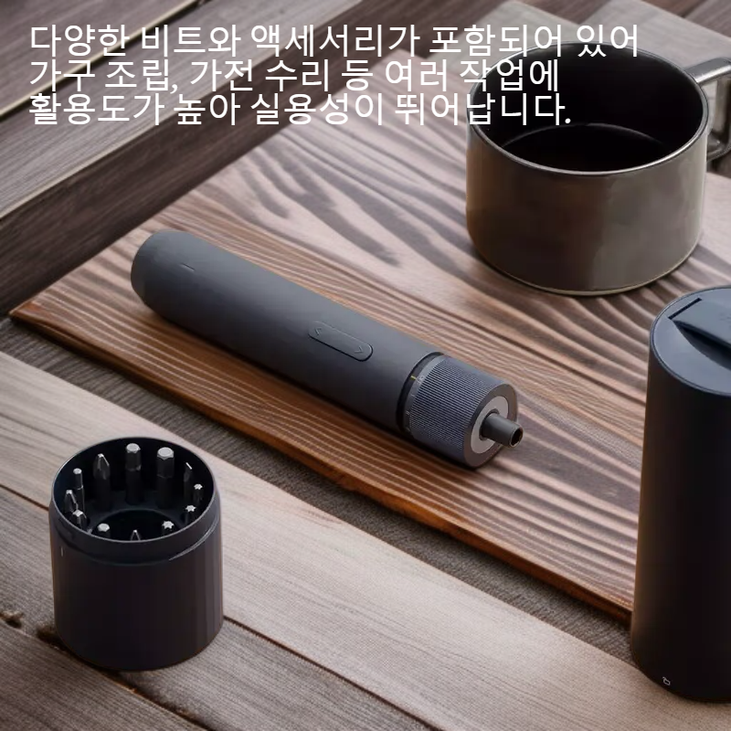 휴대용 미니 전기 드라이버 가정용 충전 구동기