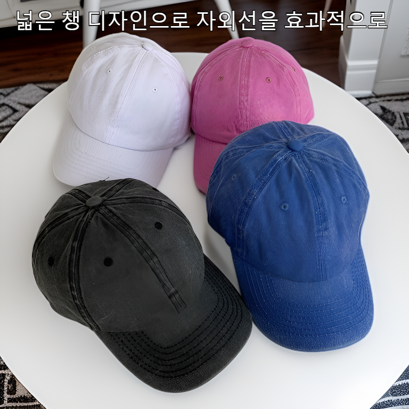 한국 스타일 넓은 챙 데님 야구 모자, 큰 머리 둘레, 얼굴이 작아 보이는 워싱 캡