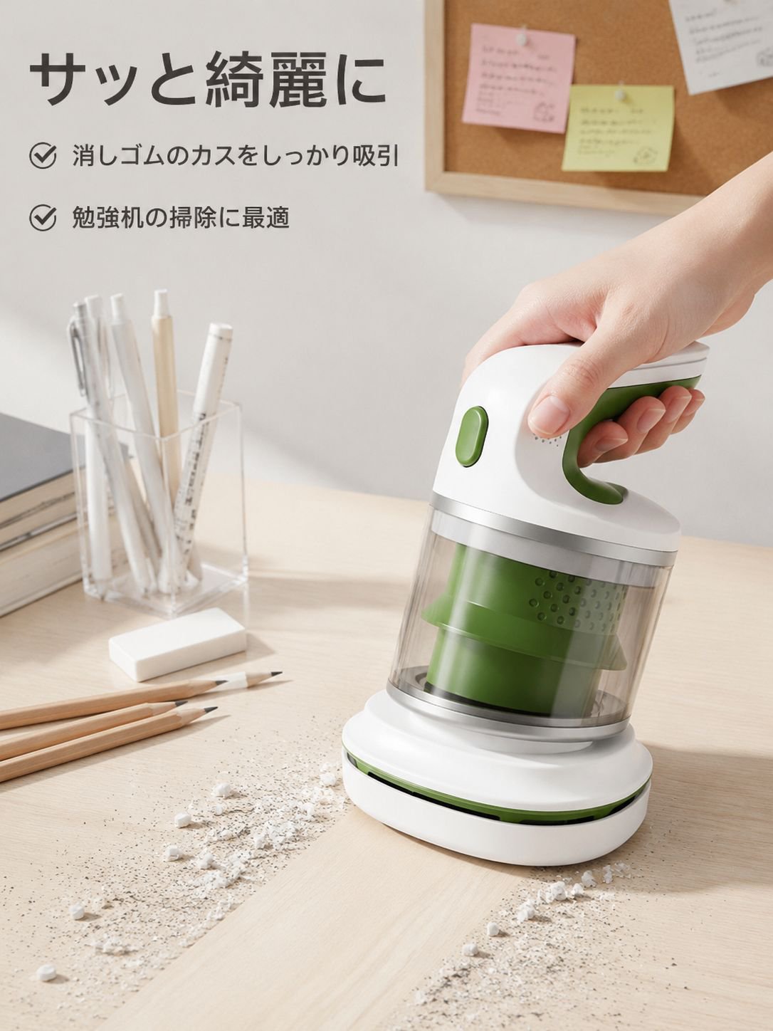 携帯型デスクトップクリーナー