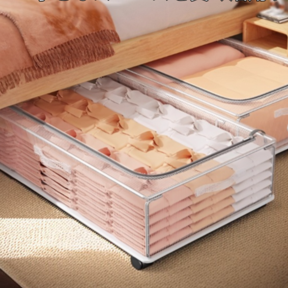 Under-bed storage box with wheels for easy access