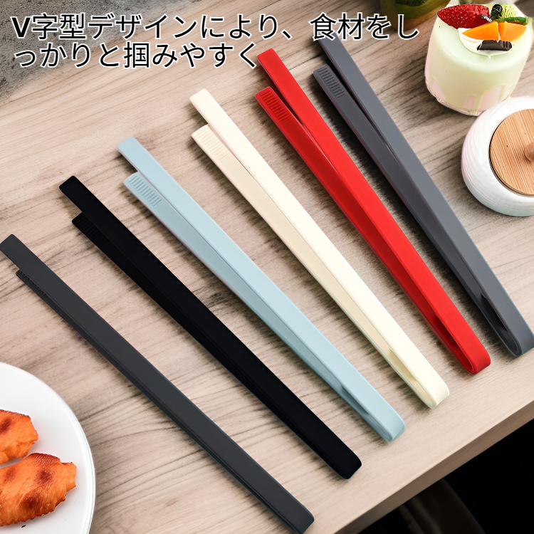 耐熱シリコンV字型食品トング、キッチン多用途