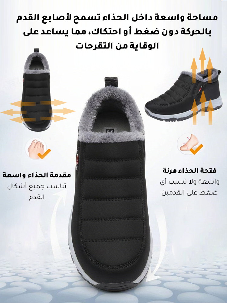 حذاء كاجوال دافئ للمشي للأزواج
