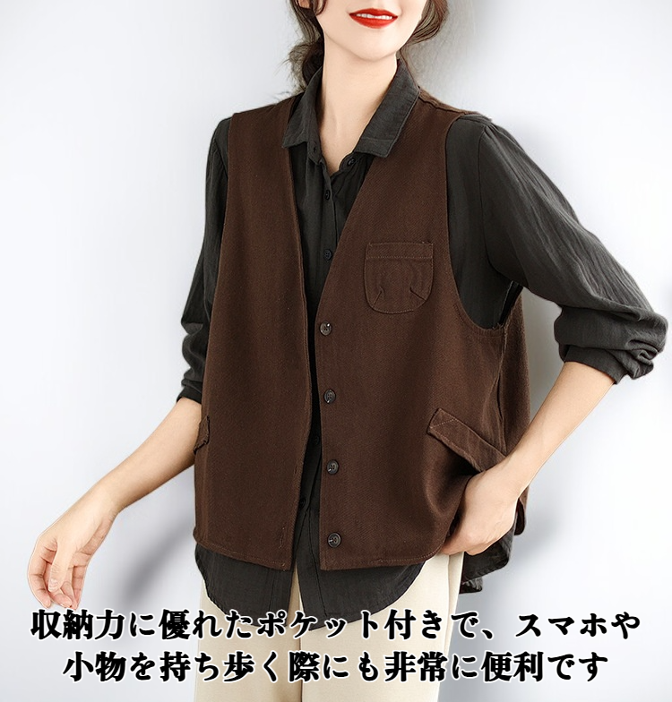 多用途な女性用ベスト正面写真