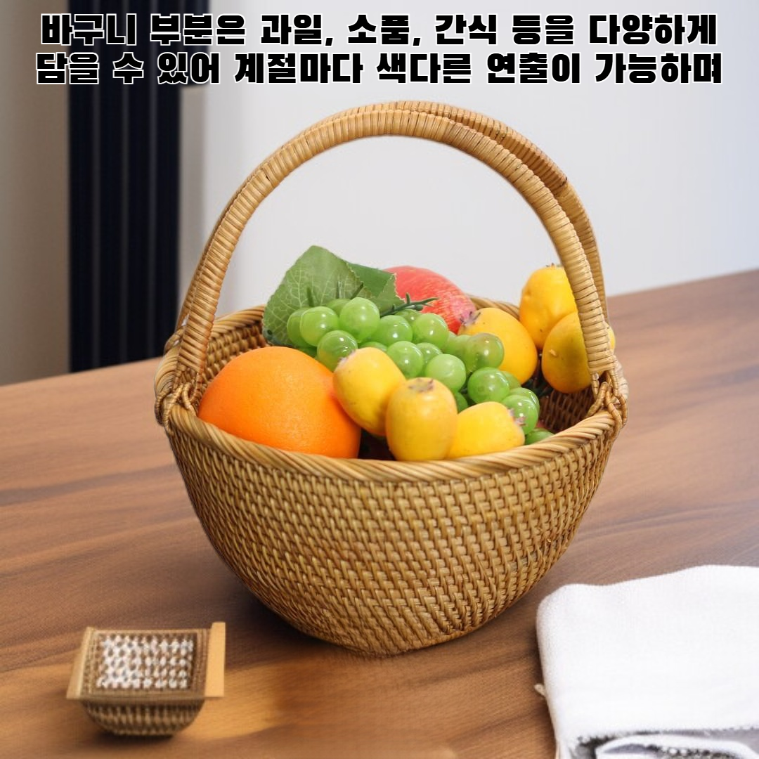 새 모양이 돋보이는 등나무 꽃병