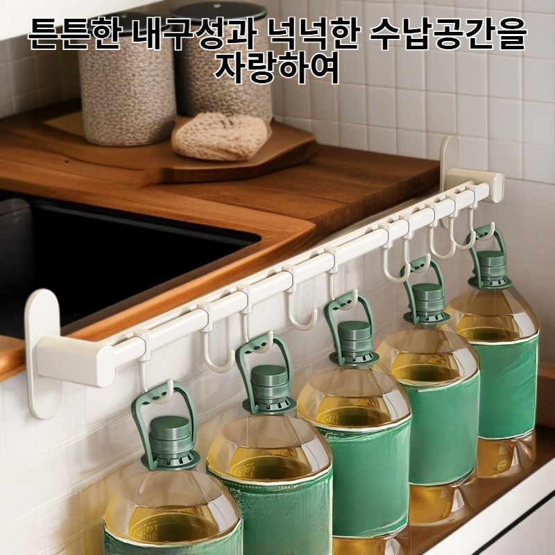 주방 벽걸이 선반 다용도 수납 걸이