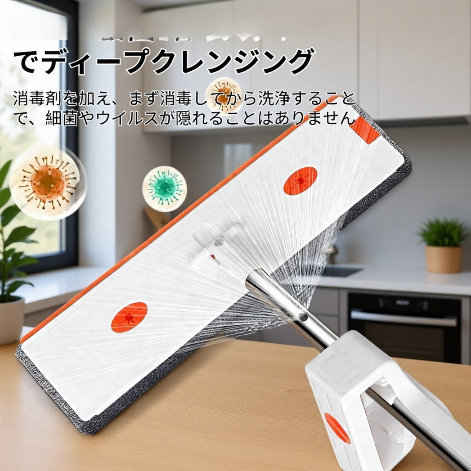 家庭用ワンステップ自動洗浄モップ 乾湿両用