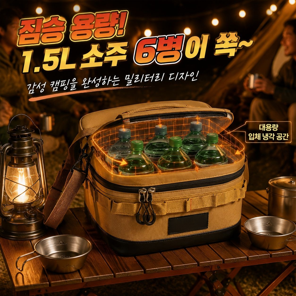 휴대용 손잡이 옥스포드 피크닉백 보냉·보온 겸용