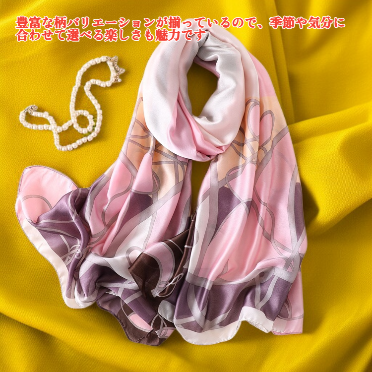 おしゃれなプリントスカーフ