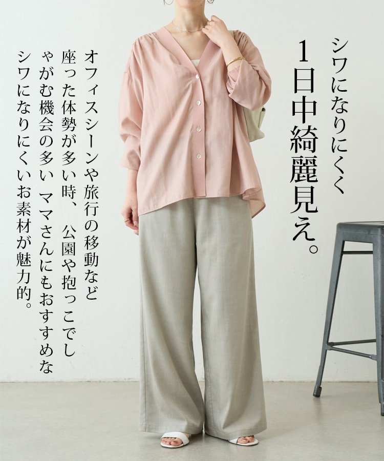 ゆったりハイウエストカジュアルワイドパンツ