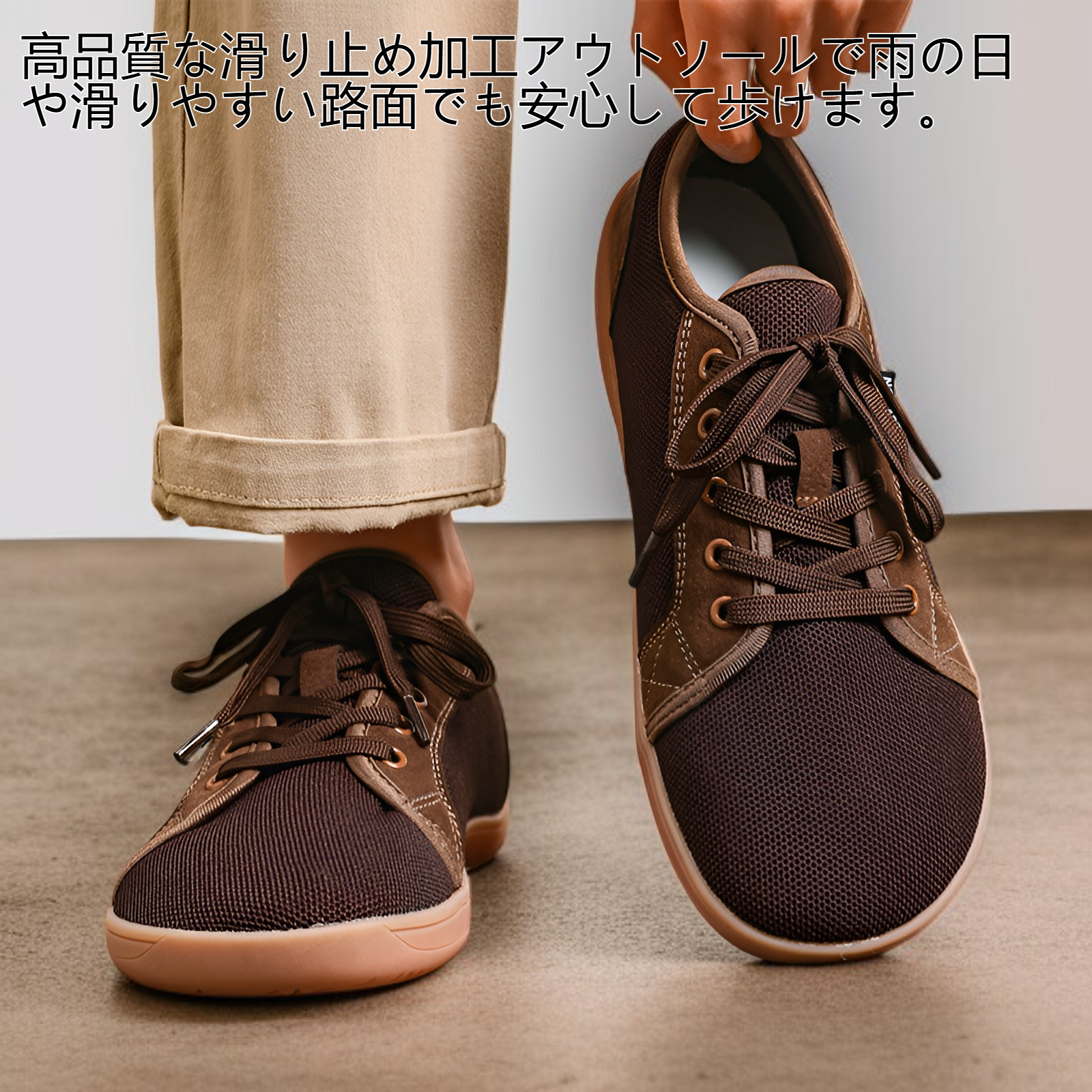 メンズ滑り止めソフトソールカジュアルシューズ
