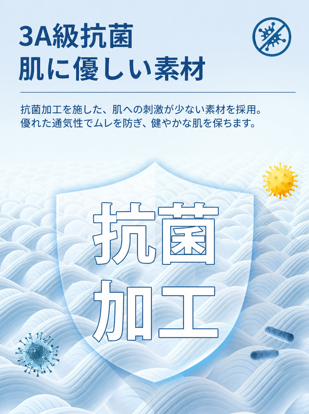 Monolly 魔法のシルエット ブラトップ | 脇肉ブロック・接触冷感