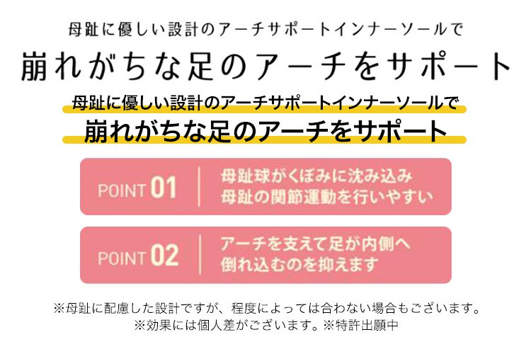クッション性が高い快適パンプスのソール