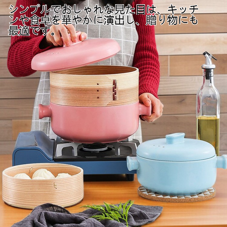 土鍋と蒸籠のセットイメージ