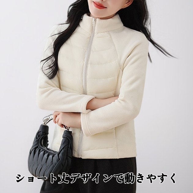 軽量パッチワークダウンスポーツウェア