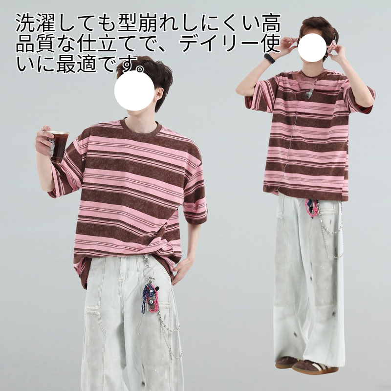 ストライプ半袖Tシャツ