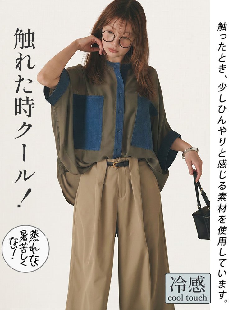 Monolly 着映え度No.1 異素材シャツ | 周りと差がつくこなれ感