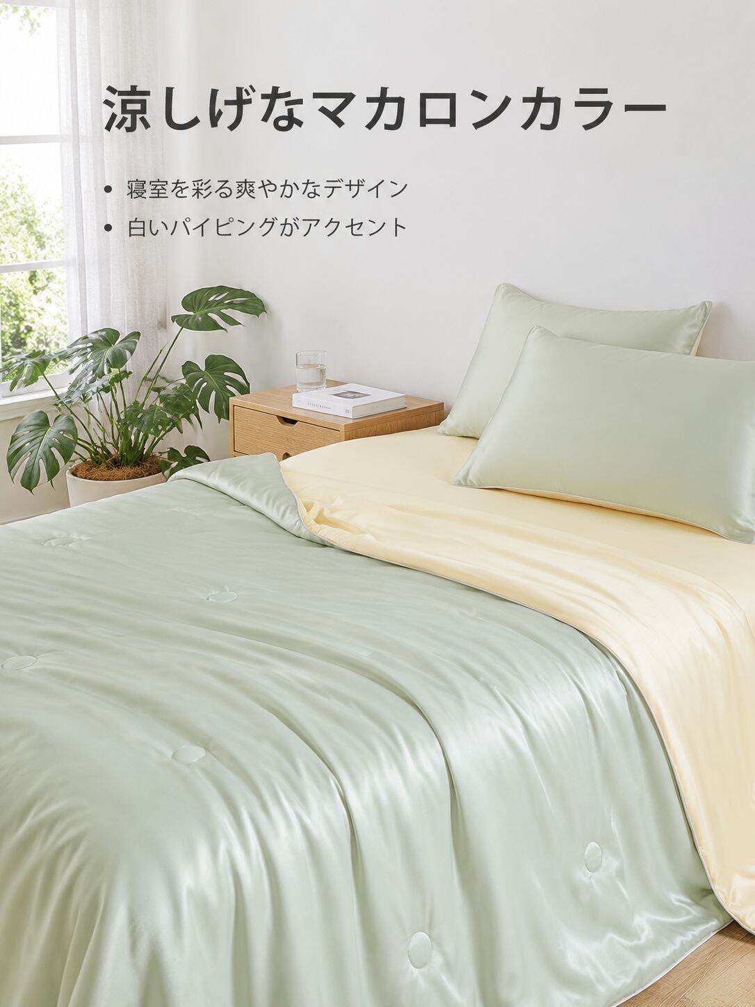 lp-detail-6-产品展示1-日式卧室全景视觉降温.jpg