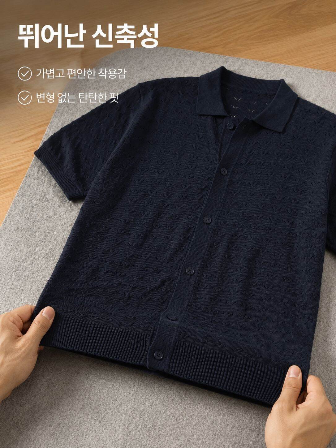 lp-detail-11-卖点展示-高弹力拉伸特写.jpg
